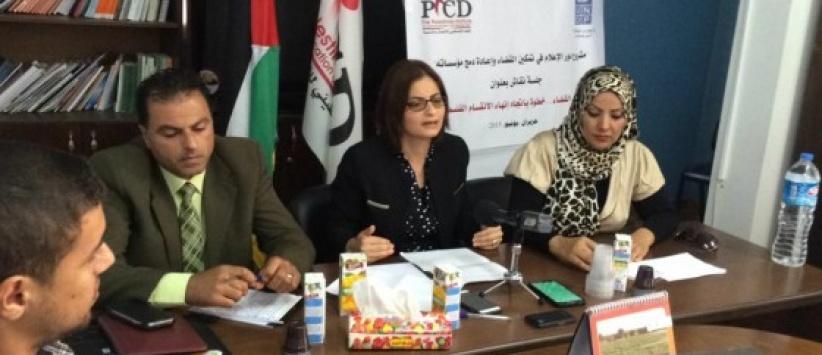 الاتفاق على أن توحيد القضاء يعتبر الخطوة الأولى لإنهاء الانقسام السياسي