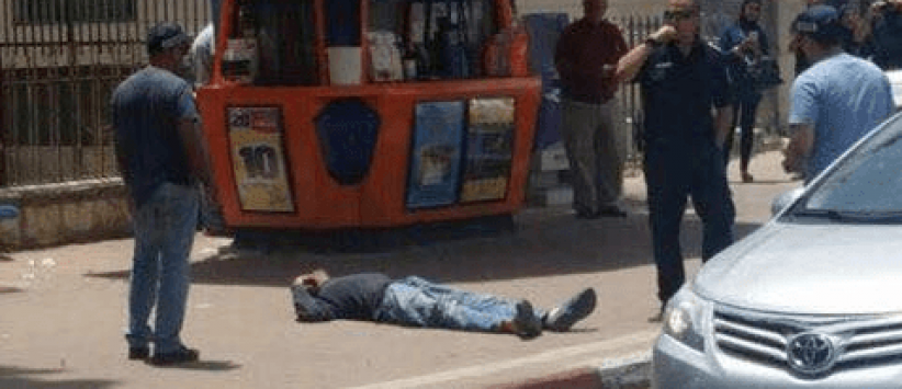 طعن إسرائيلية في الرملة