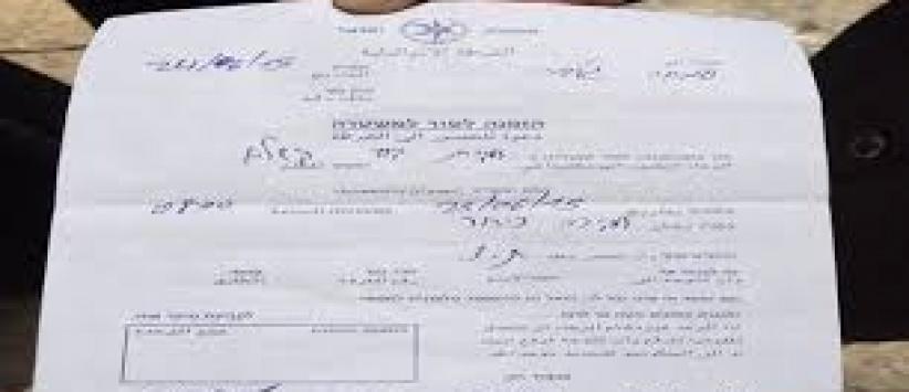 الاحتلال يُسلم مقدسية ورقة استدعاء للتحقيق