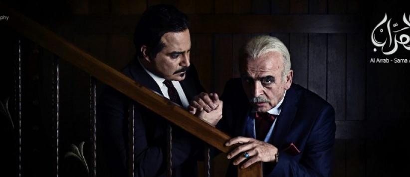 العرّاب … ينجز، ونجومه صاروا أسرة واحدة… آخر الصور من مكان التصوير