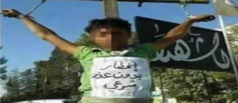 داعش يعدم طفلين بتهمة الافطار في رمضان