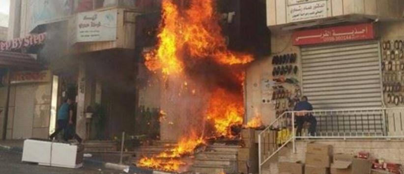 تقرير : يوم دامي لن تنساه بيت لحم