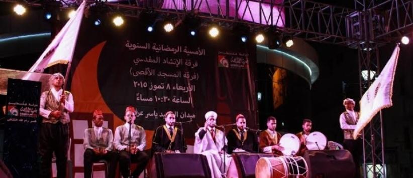 بلدية رام الله تنظم الامسية الرمضانية السنوية