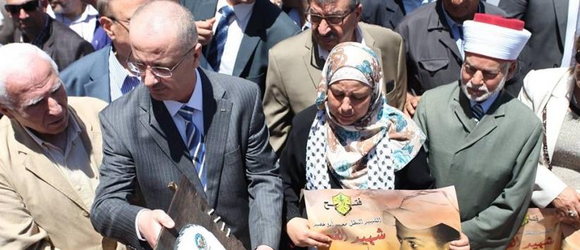 الحمد الله يفتتح ميدان الشهيد محمد أبو خضير في البيرة