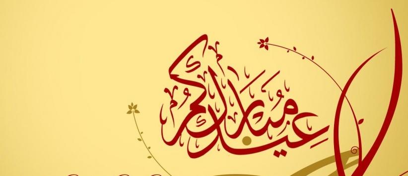 وزارة العمل: عطلة عيد الفطر تشمل مؤسسات القطاع الخاص والأهلي