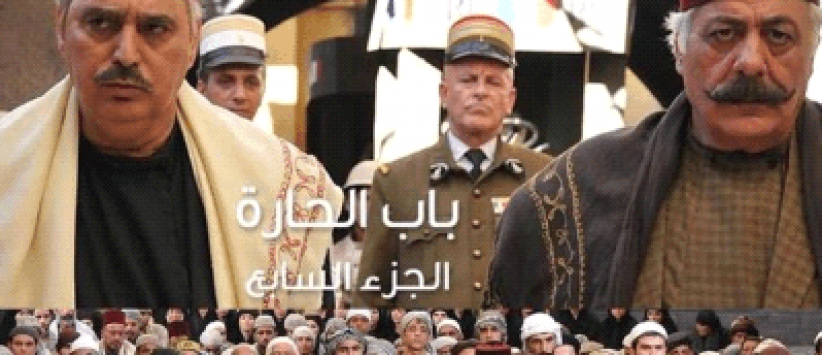 باب الحارة يفقد جمهوره