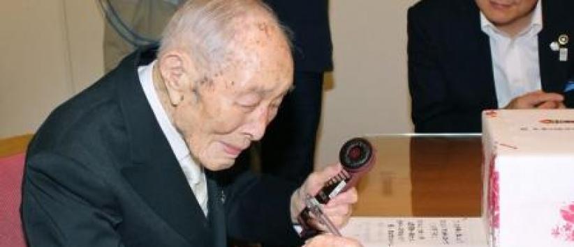 وفاة أكبر رجل معمر في العالم عن 112 عاماً