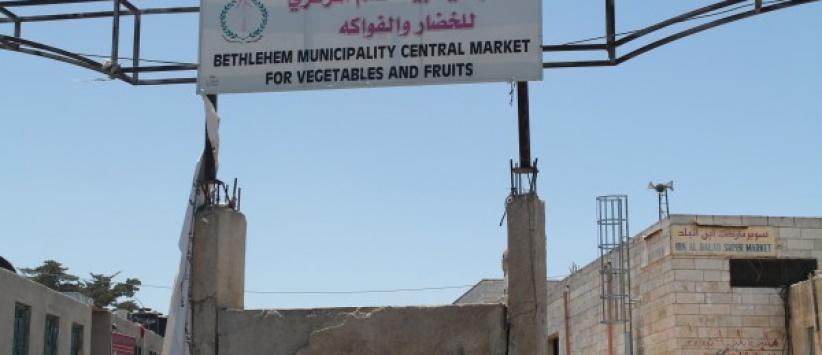 بلدية بيت لحم تحصل على منحة مالية لتطوير السوق المركزي