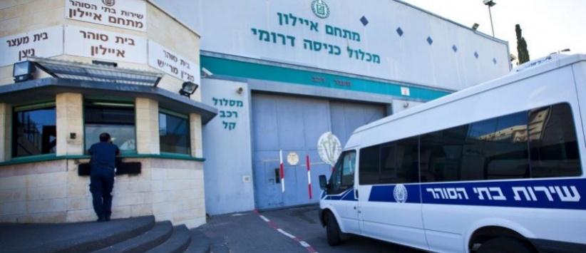 رفع العقوبات الأخيرة التي فرضت على أسرى النقب قبل اسبوعين