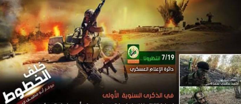 بالفيديو : تنشر لأول مرة .. الطريق الى 