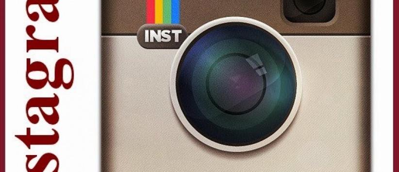 إنستاجرام تختبر إمكانية رفع وعرض الصور بدقة 1080p