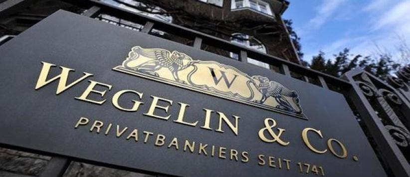 أثينا تقترح على سويسرا اتفاقاً حول المودعين اليونانيين