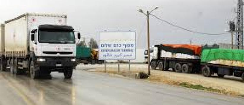 الاحتلال يغلق كرم ابو سالم بشكل مفاجئ