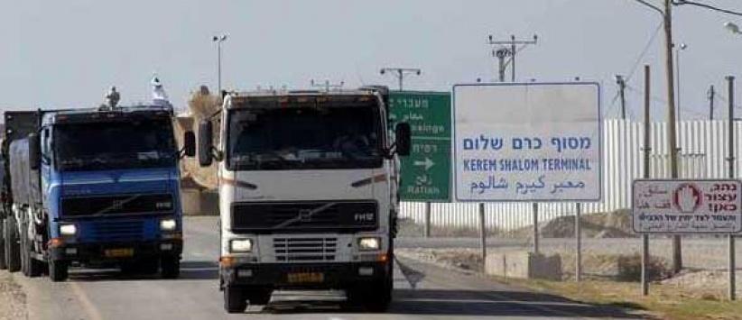 580 شاحنة لغزة عبر كرم ابو سالم