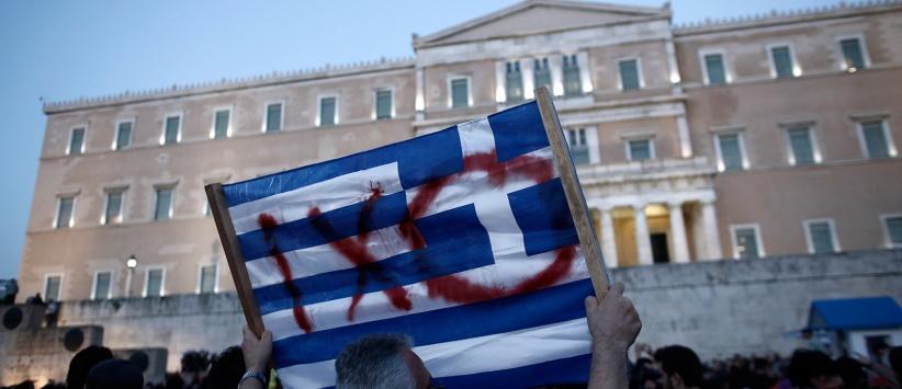 اليونان تقول 