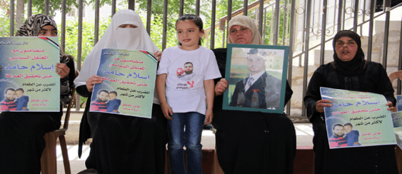 أضرب لـ 100 يوم.. المخابرات الفلسطينية تفرج عن اسلام حامد