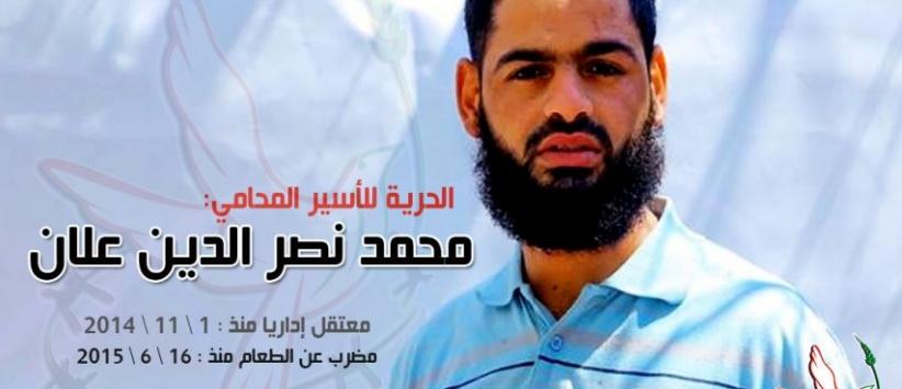 أسرى الجهاد بالنقب يطالبون بالكشف عن مصير المضرب علان