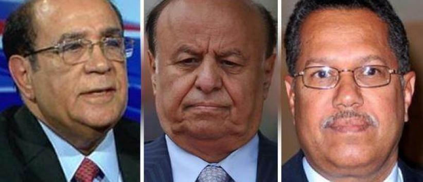 هادي يعين ثلاثة مستشارين