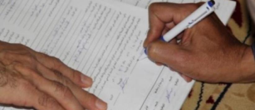 حيلة من أجل الإقامة في الامارات ..رجل يتزوج شقيقته على الورق