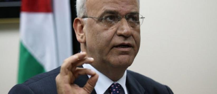 عريقات يطالب العالم بالتدخل لإنهاء الاحتلال