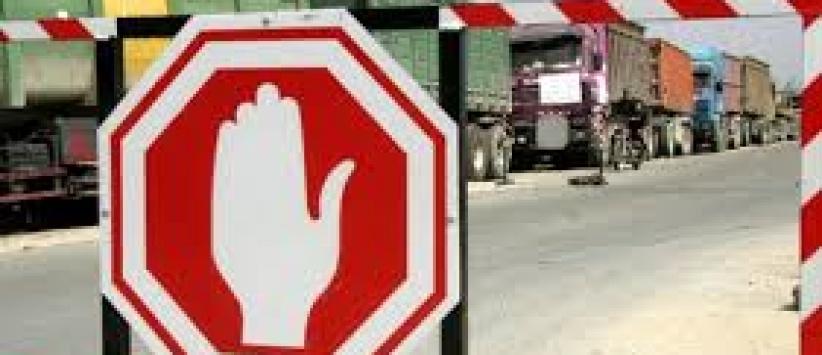 الاحتلال يقرر إغلاق كرم أبو سالم لمدة أسبوع