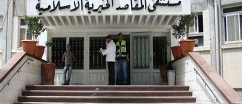 دعوة المنظمات الدولية لوقف اقتحام الاحتلال لمشفى المقاصد