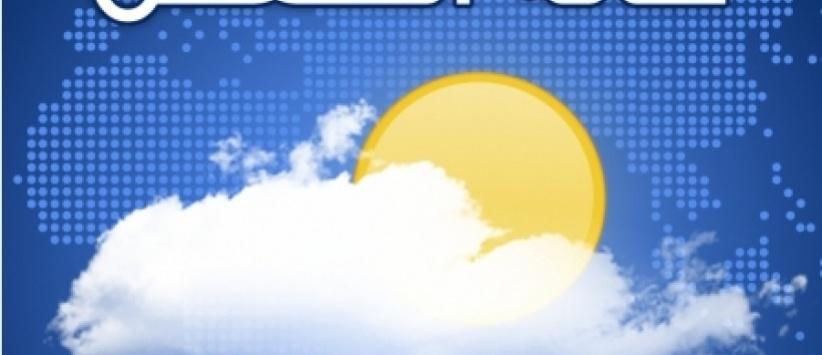 أجواء حارة صباحا ومعتدلة ماطرة في ساعات المساء