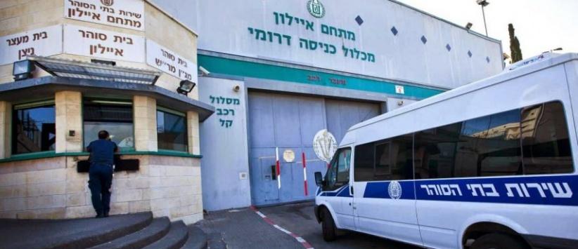 رفع التماس للإفراج العاجل عن الأسير أبو دياك