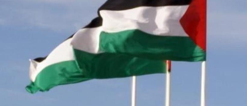 افتتاح أول سفارة لفلسطين في أوروغواي