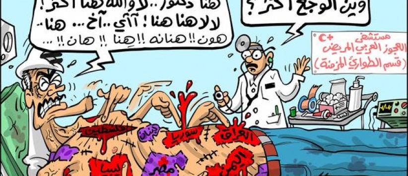 وين بوجع أكثــر !!