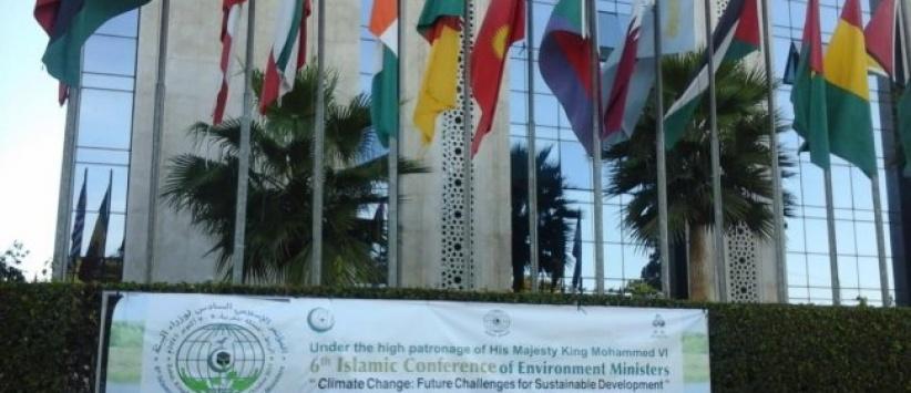 تبني قرارات لصالح فلسطين في المؤتمر الإسلامي لوزراء البيئة بالمغرب