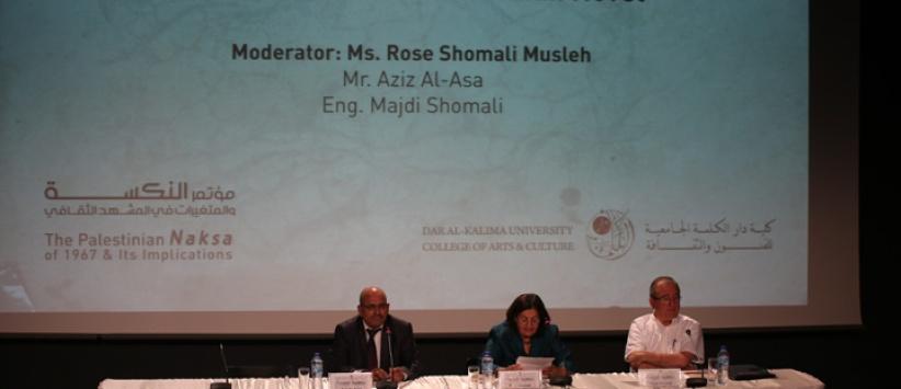 دار الكلمة الجامعية تختتم أعمال مؤتمرها الدولي الخامس عشر