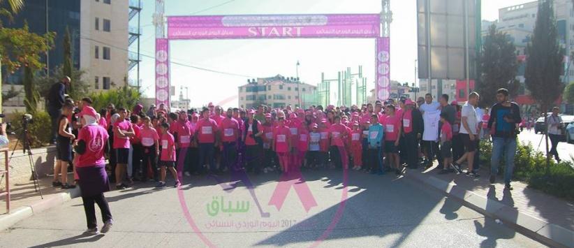 انطلاق سباق اليوم الوردي النسائي الثاني لمكافحة مرض سرطان الثدي