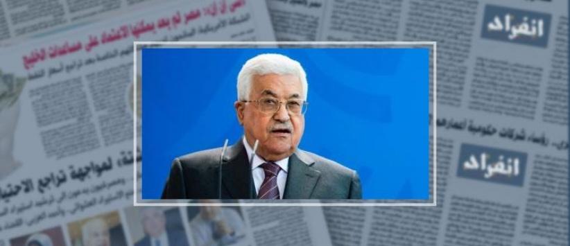 الخارجية الفلسطينية تدين قرار إقامة مستوطنة قرب مطار قلنديا