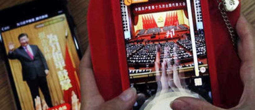 لعبة تتيح التصفيق للرئيس عبر الهاتف