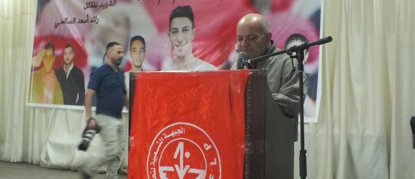 مهرجان تأبيني للشهيد رائد الصالحي في مخيم الدهيشة