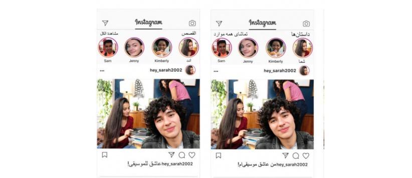 الآن يمكنك استخدام تطبيق 