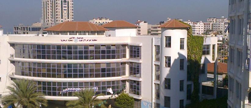 تخصيص مليون و700 ألف شيكل لدعم البحث العلمي بجامعة الأزهر