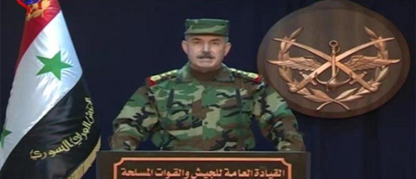 فيديو - بيان الجيش السوري حول الهجوم