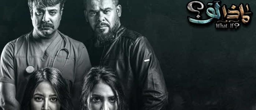 ماذا لو؟ - الحلقة 01