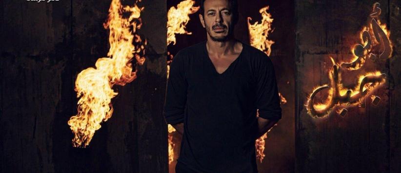 أبو جبل - الحلقة 01