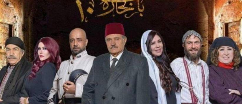 باب الحارة 10 - 31