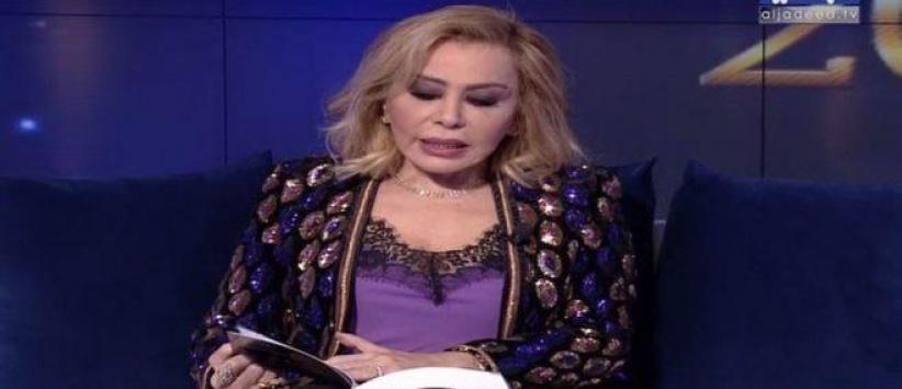 توقعات ماغي فرح لعام 2020