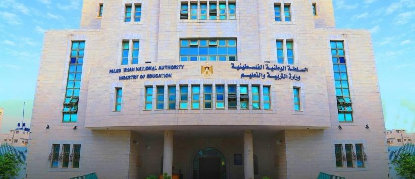 وزارة التعليم تعلن عن موعد التسجيل وعقد امتحان المستوى 2024