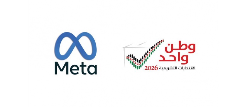 لجنة الانتخابات وميتا تنظمان ورشة لدعم عمل مراصد التحقق خلال العملية الانتخابية