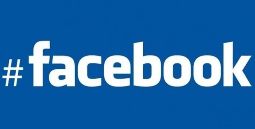 فيسبوك يعتزم إضافة 