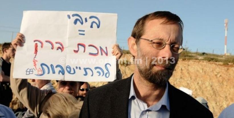 عضو الكنيست 