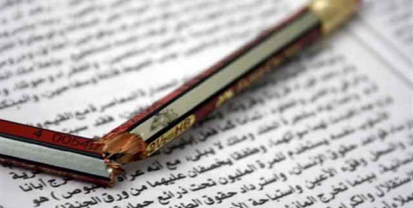 فلسطين تفوز بعضوية اللجنة التنفيذية للإتحاد الدولي للصحفيين