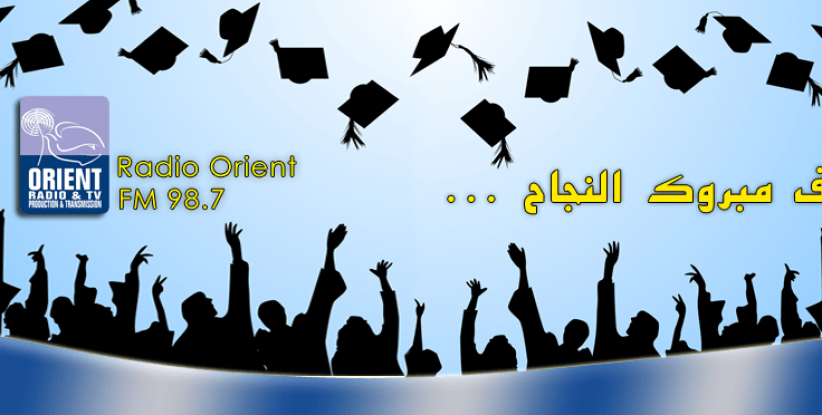 لتحميل نتائج التوجيهي للضفة 2013