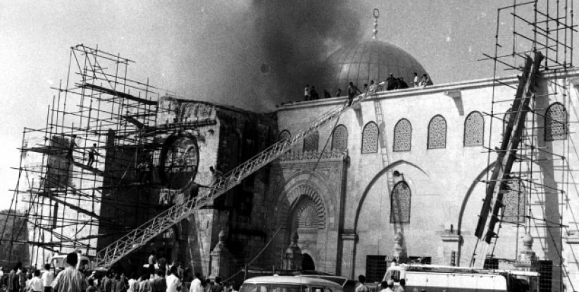 اليوم الذكرى الـ44 لإحراق المسجد الأقصى